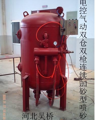 喷砂机-04