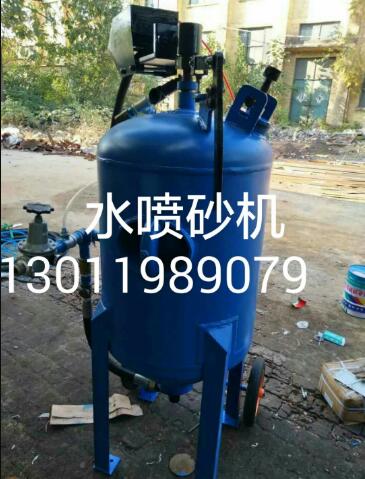 喷砂机